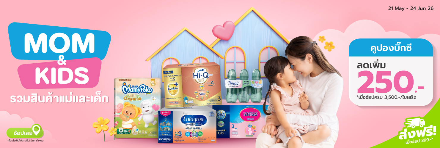 Little Land Bro.6 (21 May - 24 Jun 26) (Category)