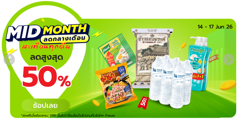 Jun Midmonth (14 - 17 Jun 26)