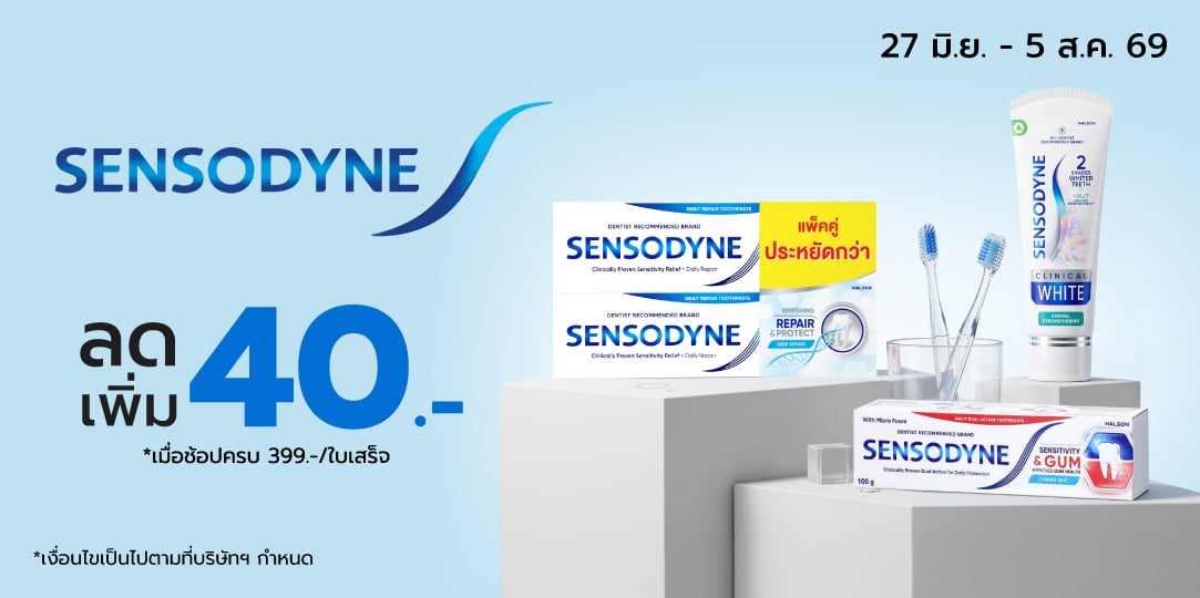 Sensodyne (27 Jun - 5 Aug 26)