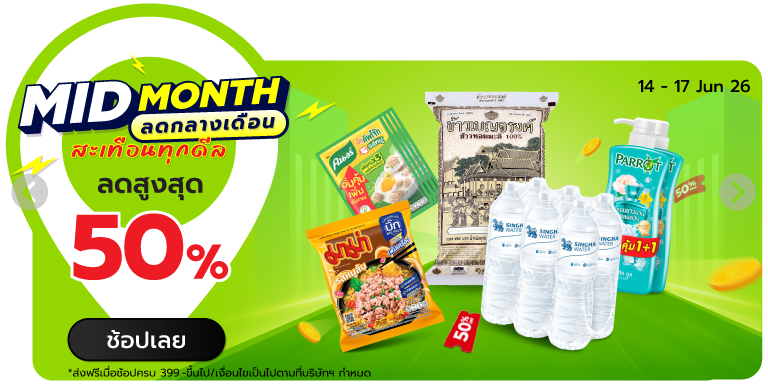 Jun Midmonth (14 - 17 Jun 26)