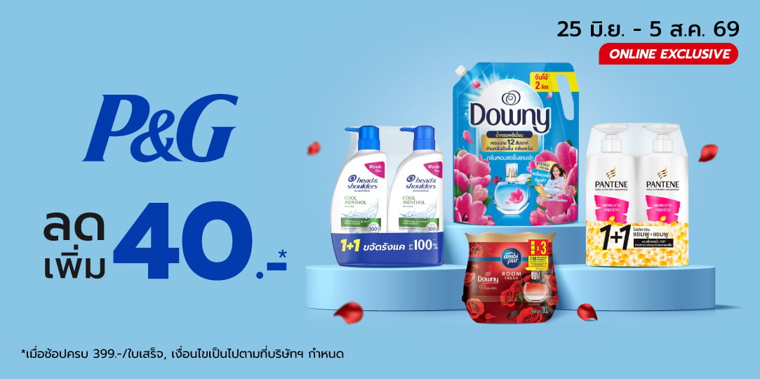 P&G (3 Jul - 5 Aug 26)