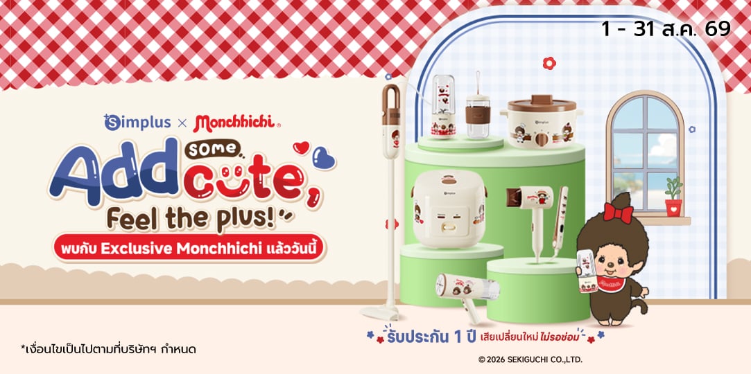 [HL] Simplus x Monchhichi (2 - 31 Aug 26)