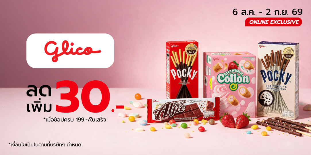 GLICO (6 Aug - 2 Sep 26)