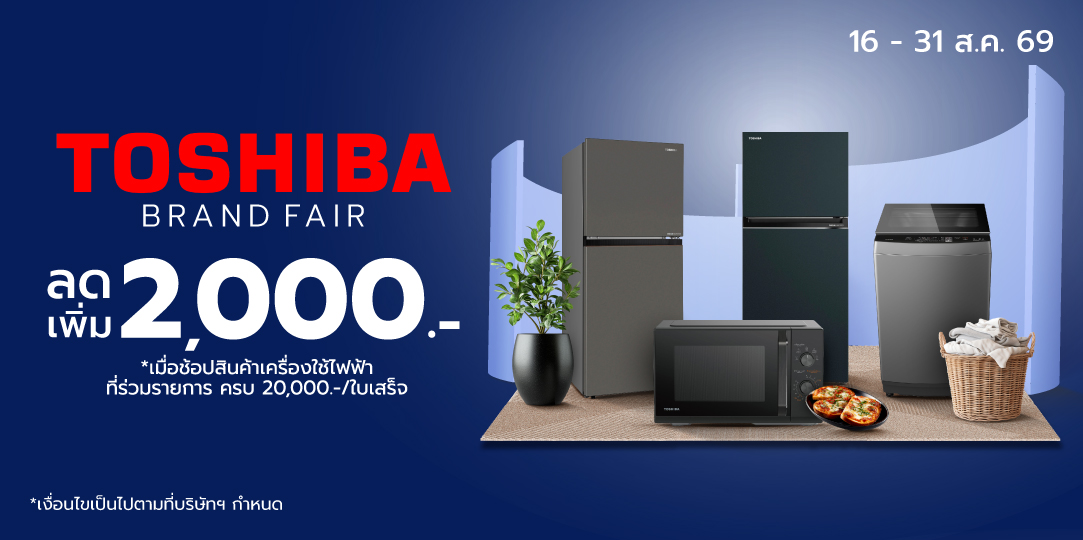 Toshiba Brand Fair (16 - 31 Aug 26)