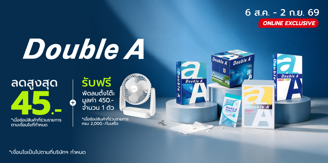  Double A (6 Aug - 2 Sep 26)