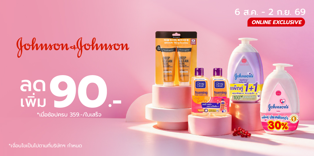 J&J (6 Aug - 2 Sep 26)