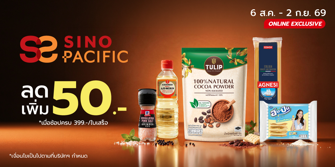SINO - All (6 Aug - 2 Sep 26)
