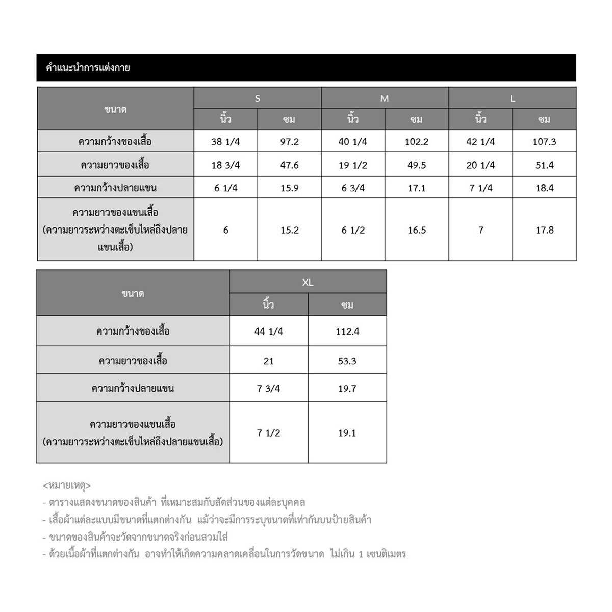 เบสิโค เสื้อเชิ้ตครอป สำหรับผู้หญิง รุ่น FVAV24Q2LC001 สียีนส์อ่อน_2