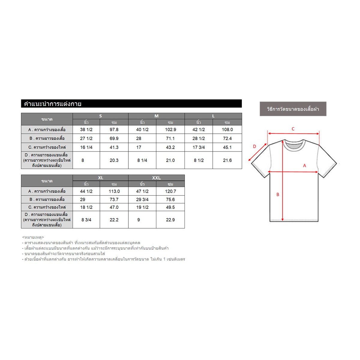 เบสิโค เสื้อยืดแขนสั้นพิมพ์ลาย สำหรับผู้ชาย รุ่น BCHS25Q3YM103 สีเทา_4