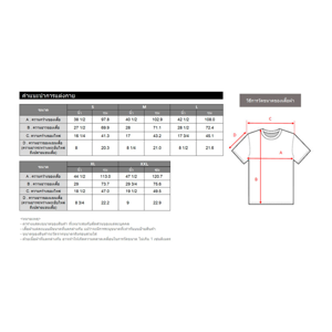 เบสิโค เสื้อยืดแขนสั้นพิมพ์ลาย สำหรับผู้ชาย รุ่น BCHS25Q3YM103 สีเทา_thumbnail_4
