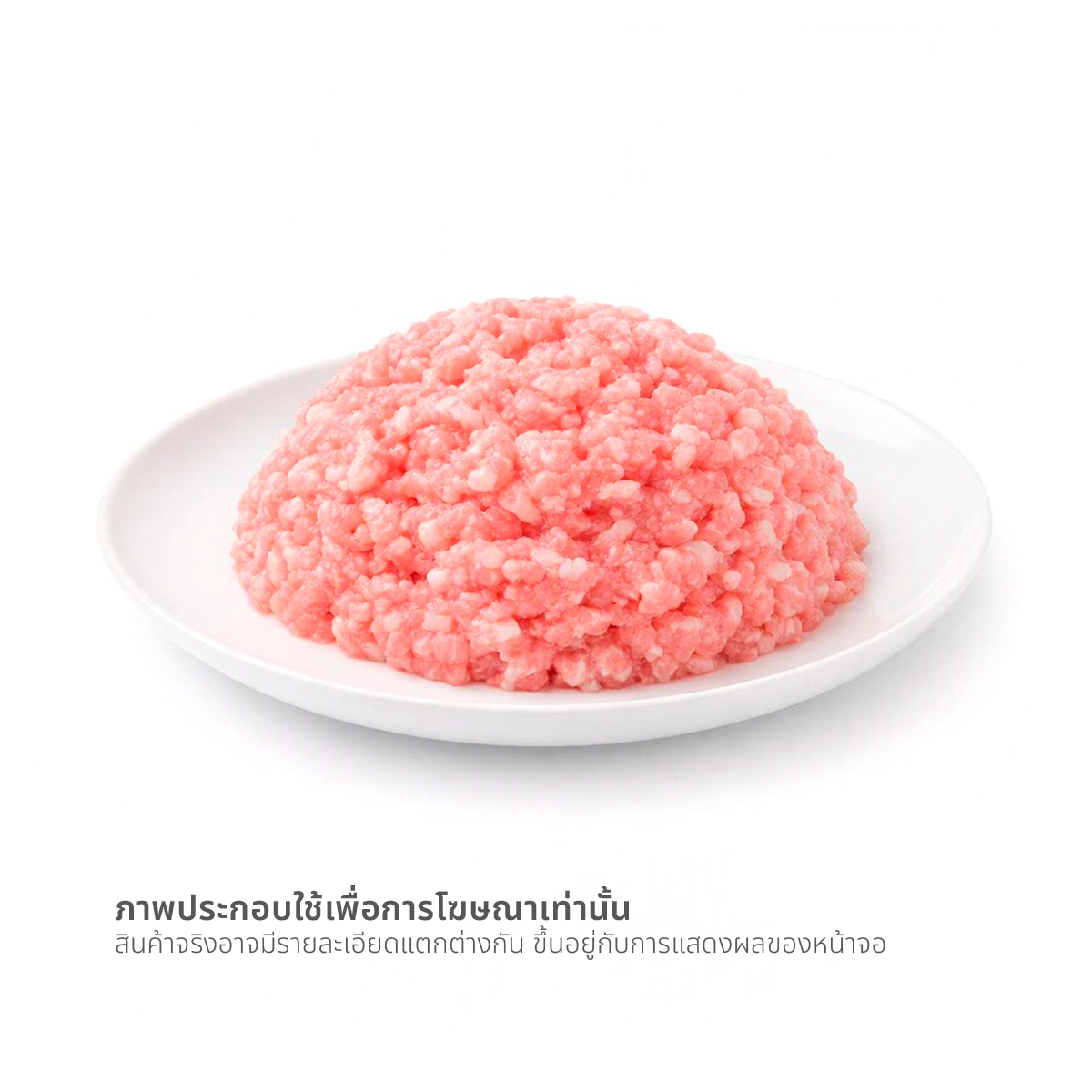 วี อาร์ เฟร็ช หมูบดผสมมัน 10% แช่แข็ง 1,000 ก._1