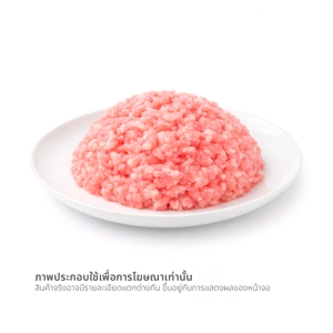 วี อาร์ เฟร็ช หมูบดผสมมัน 10% แช่แข็ง 1,000 ก._thumbnail_1
