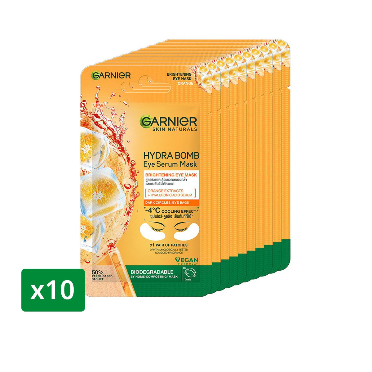การ์นิเย่ สกิน แนทเชอรัลส์ ไฮดร้า บอม อาย เซรั่ม มาส์ก x 10 ชิ้น
