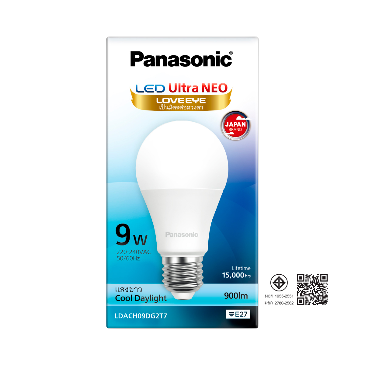 พานาโซนิค หลอดไฟ LED Ultra Nano 9W แสงขาว_1