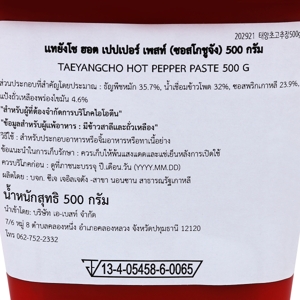 ซีเจ แทยังโช 500 ก._thumbnail_1