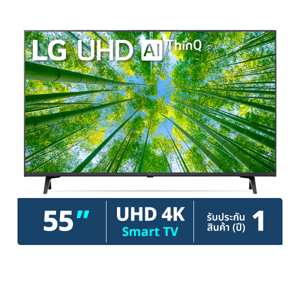 แอลจี UHD สมาร์ททีวี 4K 55 นิ้ว รุ่น 55UQ8050PSB_thumbnail
