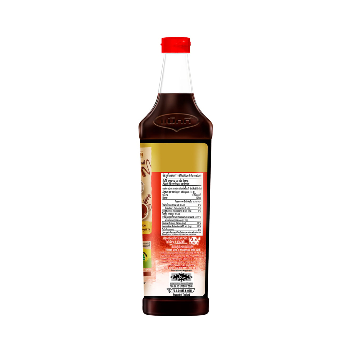 แม็กกี้ ซอสหอยนางรม สูตรลดโซเดียม 780 ก._1