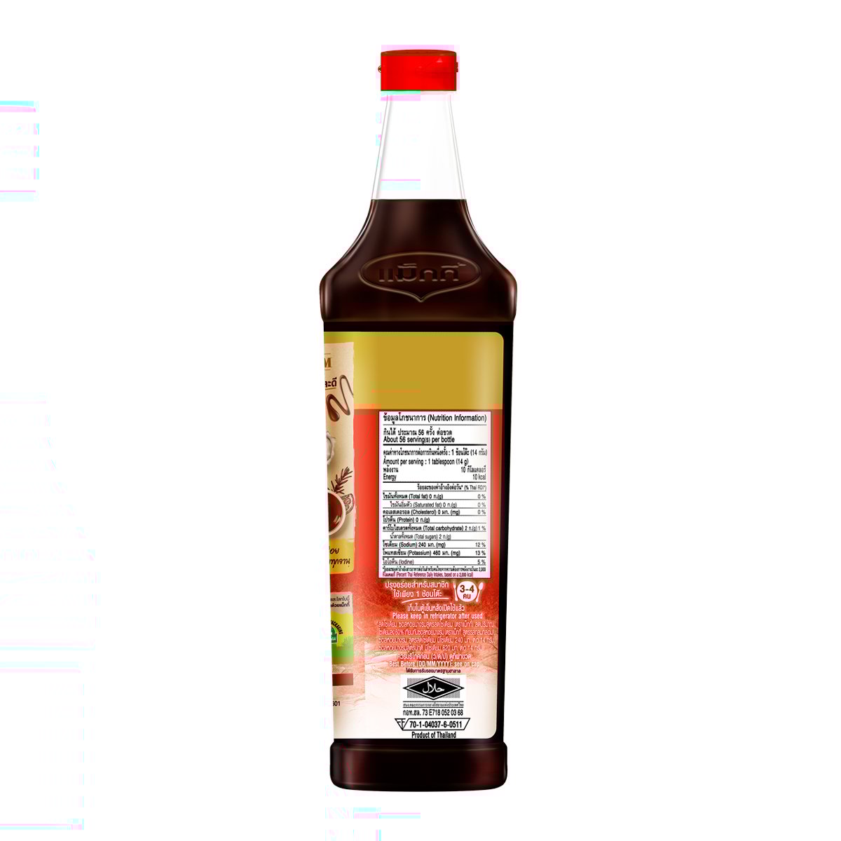 แม็กกี้ ซอสหอยนางรม สูตรลดโซเดียม 780 ก._2