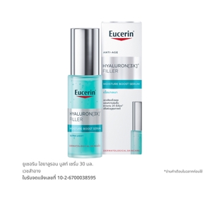 Eucerin Hyaluron 3X Filler Moisture Boost Serum 30ml.