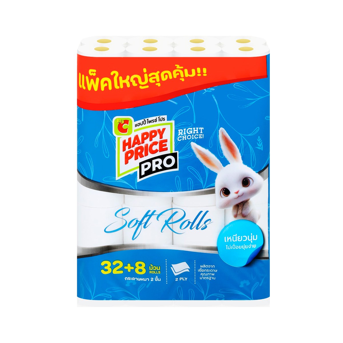 บิ๊กซี แฮปปี้ ไพรซ์ โปร กระดาษชำระ แพ็ค 32+8 ม้วน