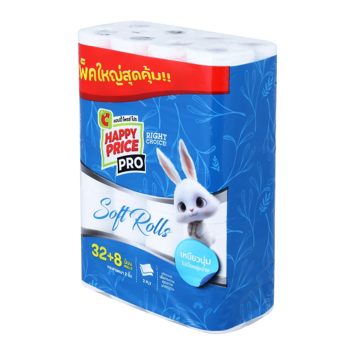 บิ๊กซี แฮปปี้ ไพรซ์ โปร กระดาษชำระ แพ็ค 32+8 ม้วน_3
