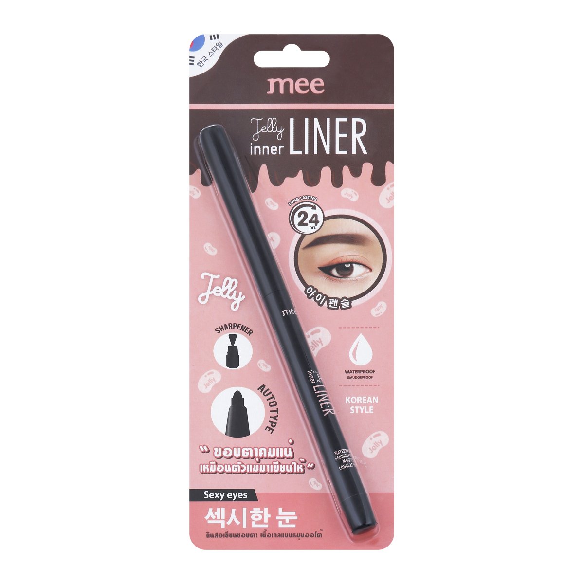 มี เจลลี่ อินเนอร์ ไลเนอร์ 0.3 ก. สี 01 Black_1
