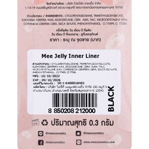 มี เจลลี่ อินเนอร์ ไลเนอร์ 0.3 ก. สี 01 Black_thumbnail_4