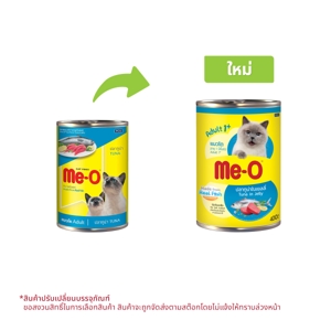 ME-O Adult Cat Canned Food Tuna Flavor 400 g.
