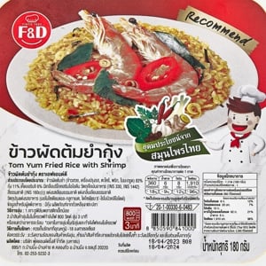 เอฟแอนด์ดี ข้าวผัดต้มยำกุ้ง_thumbnail_2