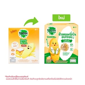 DOZO Best Bite Japanese Rice Crackers for 6M+ Original Flavor 50 G.