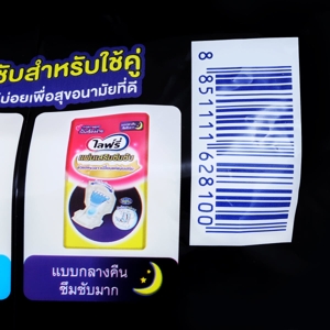 ไลฟ์รี่ กางเกงซึมซับตลอดคืน ไซส์ L ขนาด 29-41 นิ้ว x 24 ชิ้น_thumbnail_3
