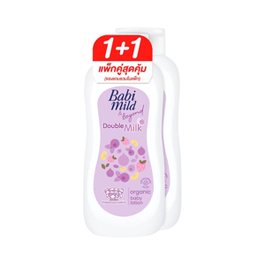 BABI MILD Double Milk Baby Lotion 180 ml.