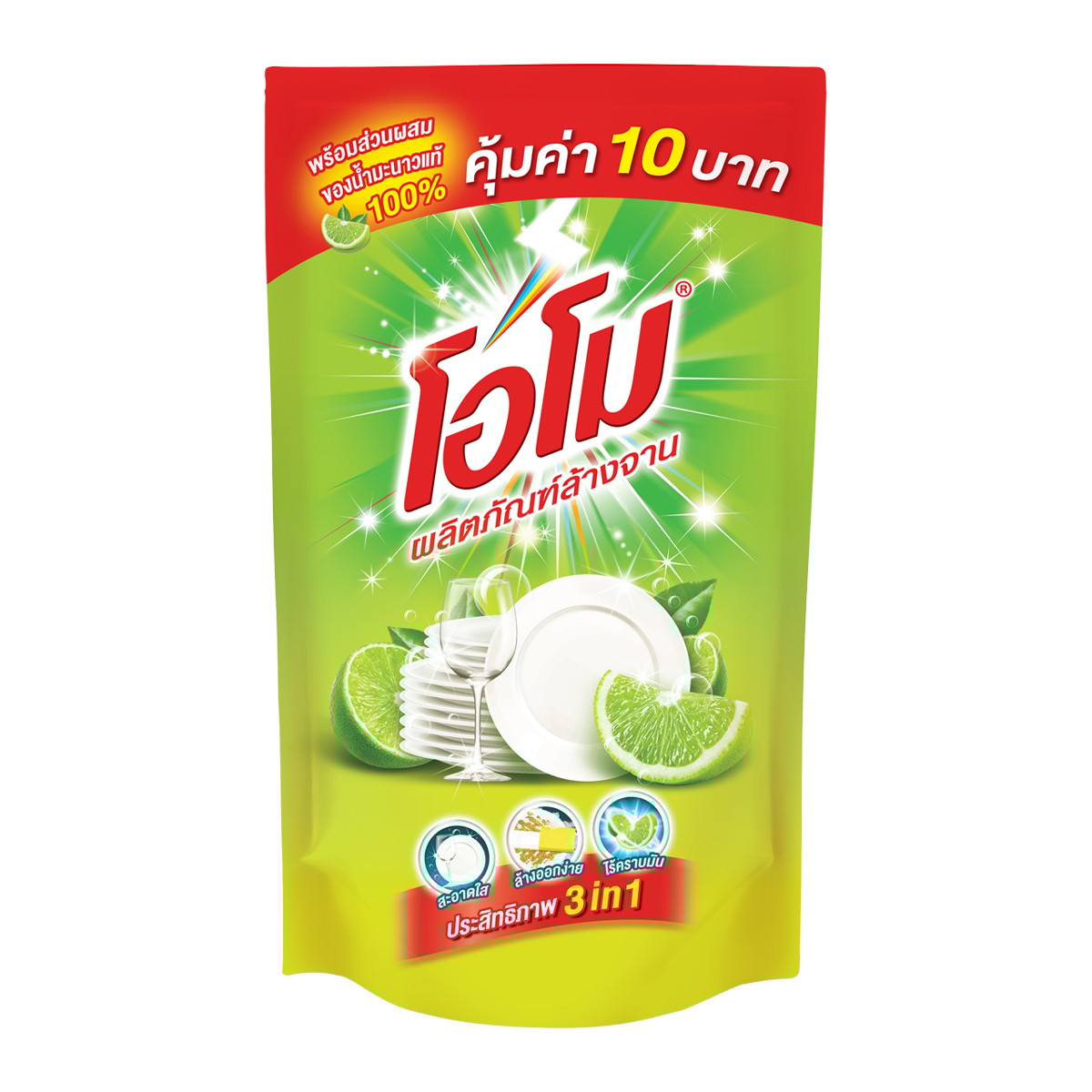 โอโม น้ำยาล้างจาน กลิ่น เลมอน 400 มล.