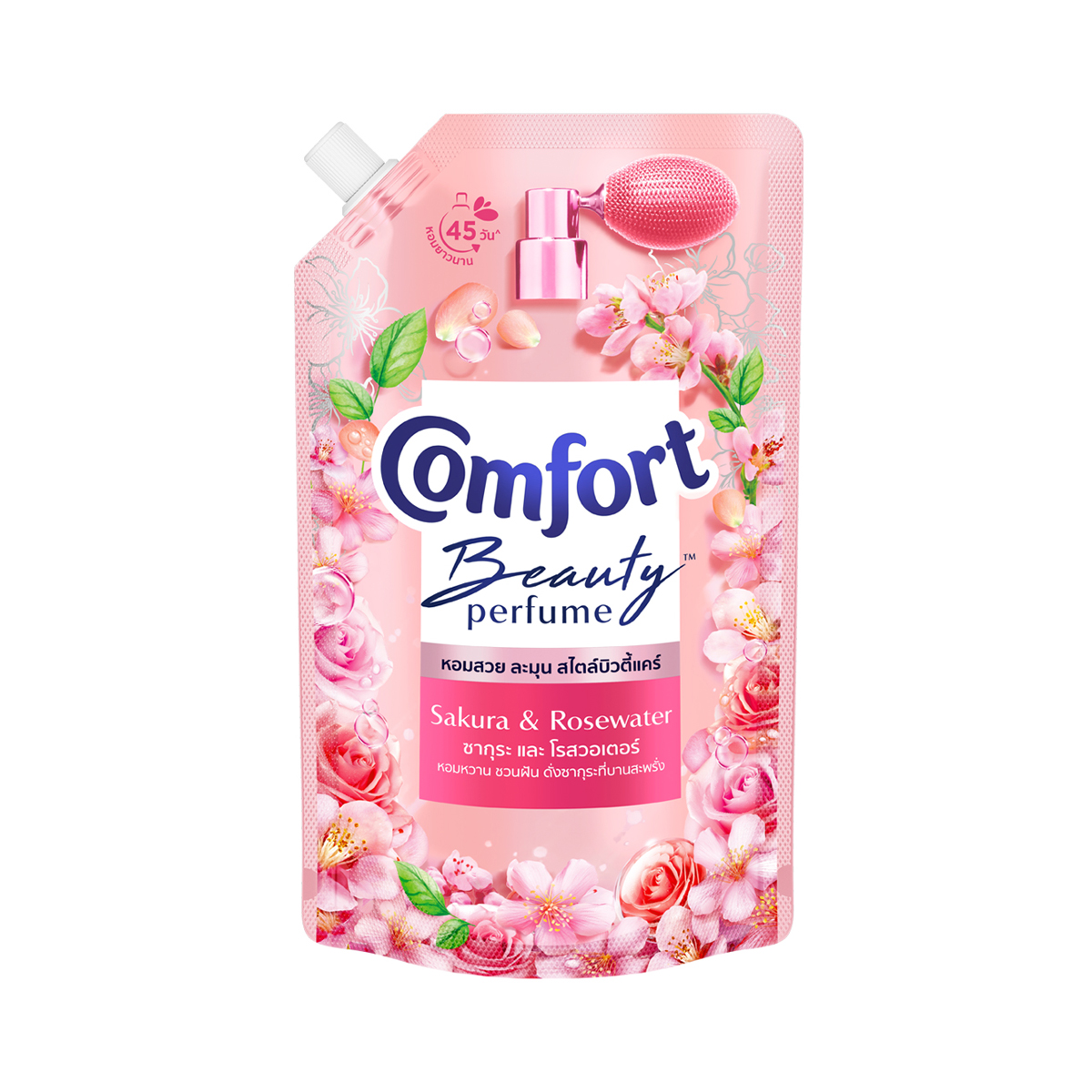 คอมฟอร์ท บิวตี้ เพอร์ฟูม ผลิตภัณฑ์ปรับผ้านุ่ม กลิ่นซากุระและโรสวอเตอร์ 470 มล.