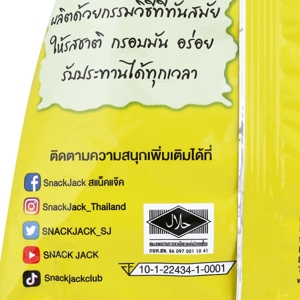 สแน็คแจ๊ค ขนมถั่วลันเตาอบกรอบ รสดั้งเดิม 30 ก._thumbnail_3