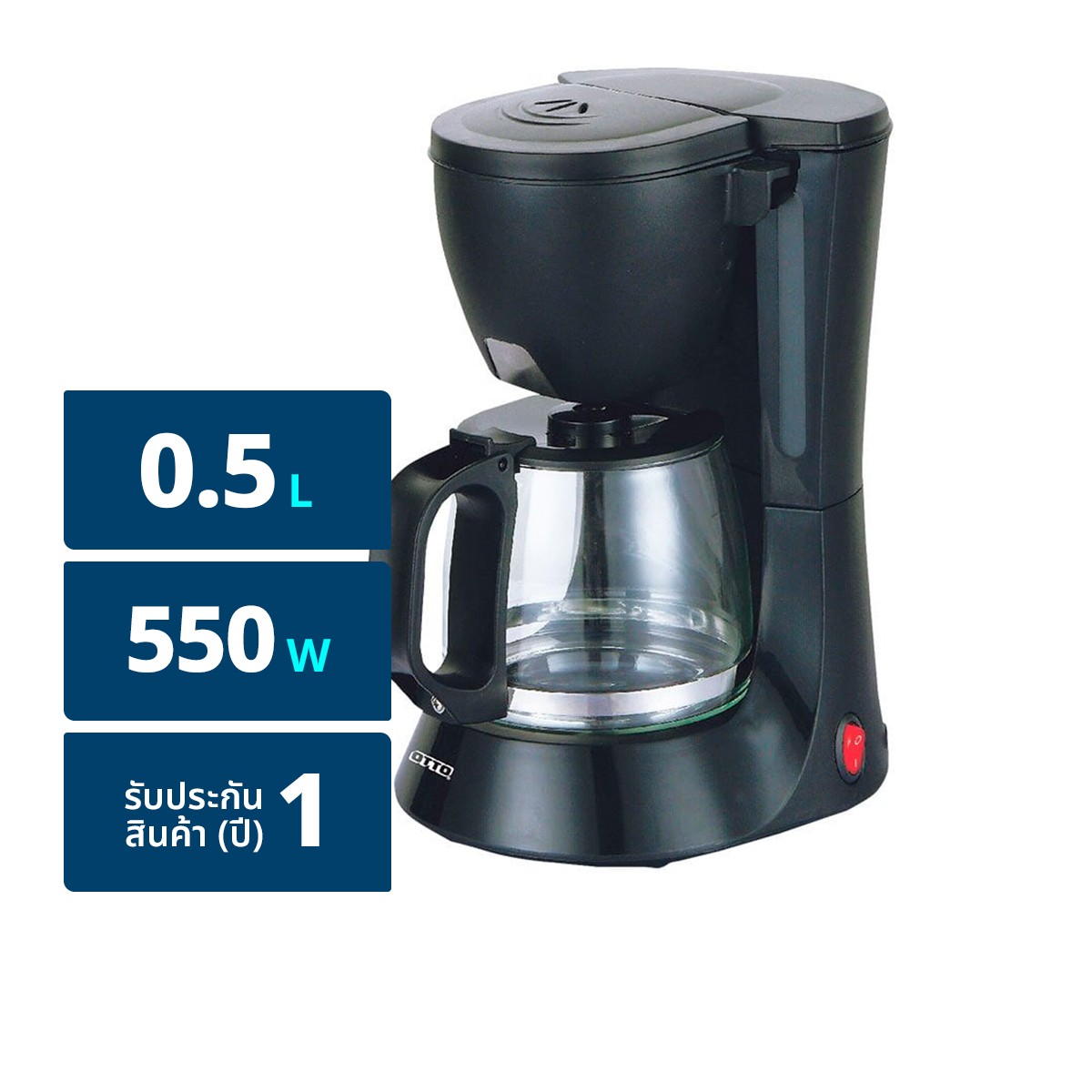 อ๊อตโต้ เครื่องชงกาแฟ รุ่น CM-005