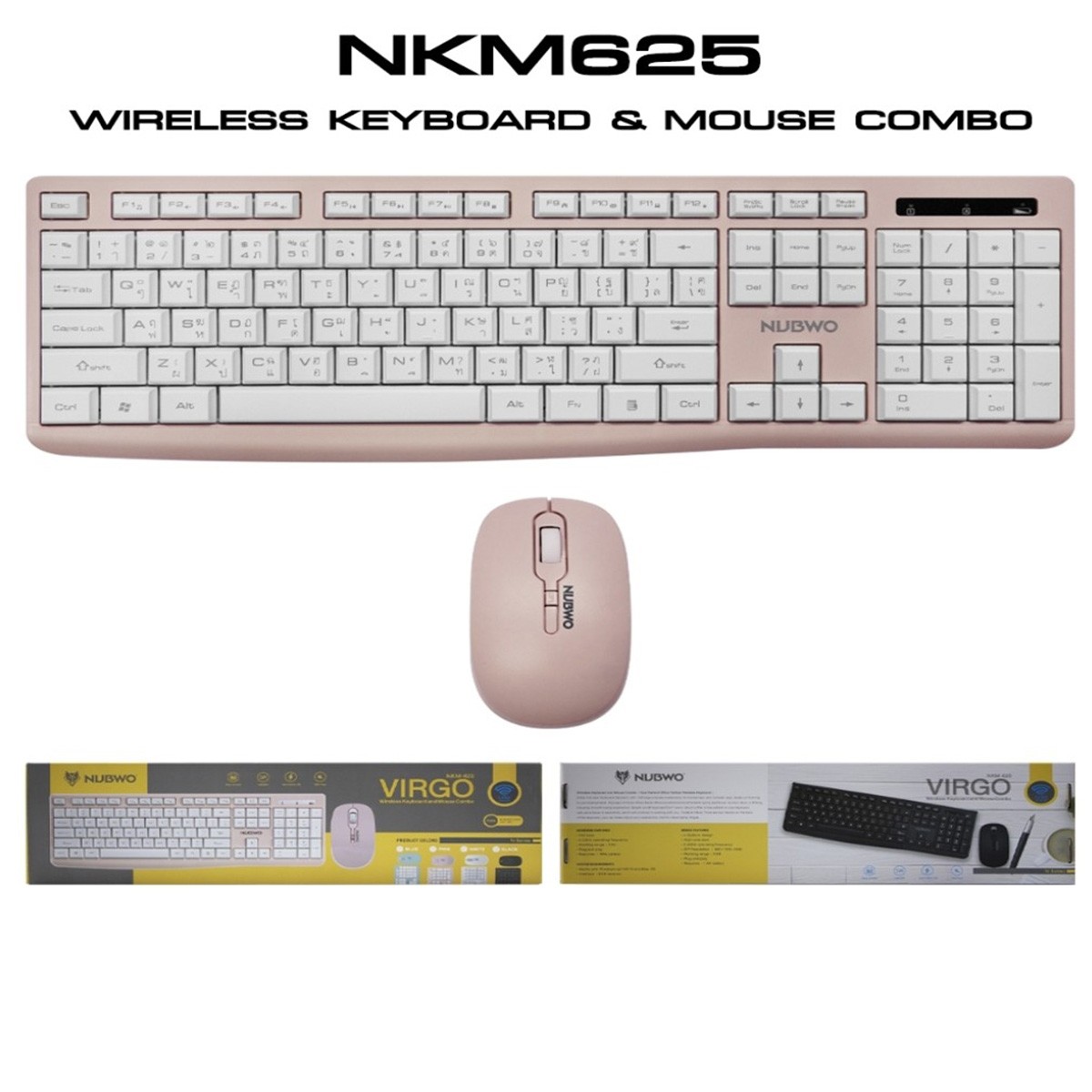 นับโว ชุดคอมโบคีย์บอร์ดและเมาส์ไร้สาย รุ่น NKM625 คละสี_4