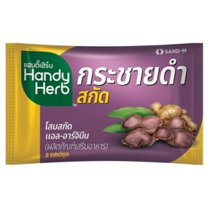 แฮนดี้เฮิร์บ กระชายดำสกัด 2 แคปซูล_thumbnail