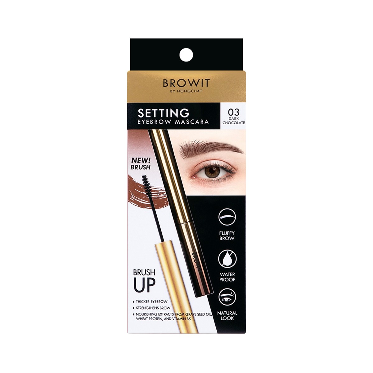 บราวอิท บาย น้องฉัตร เซ็ตติ้งอายบราวมาสคาร่า 2 ก. สี 03 ดาร์กช็อกโกแลต