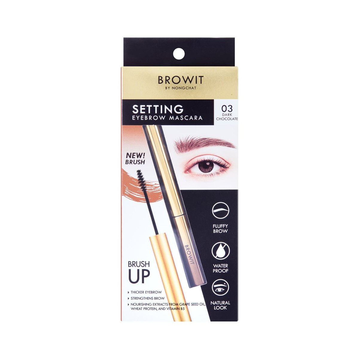 บราวอิท บาย น้องฉัตร เซ็ตติ้งอายบราวมาสคาร่า 2 ก. สี 03 ดาร์กช็อกโกแลต_1