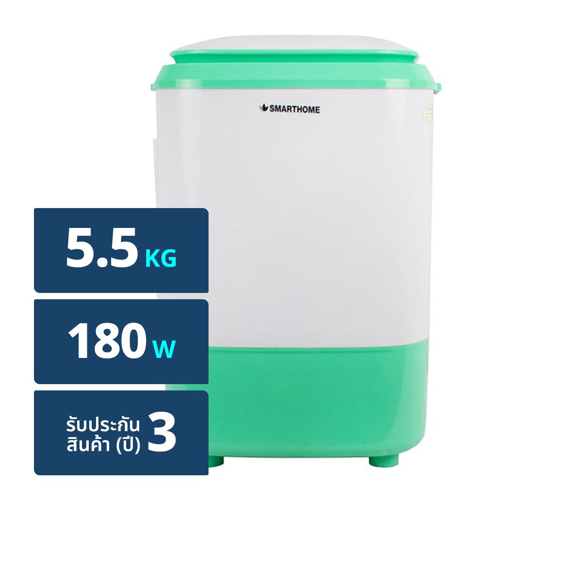 สมาร์ทโฮม เครื่องซักผ้าฝาบน แบบกึ่งอัตโนมัติถังเดี่ยว สีเขียว รุ่น SM-MW2502 4 กก.