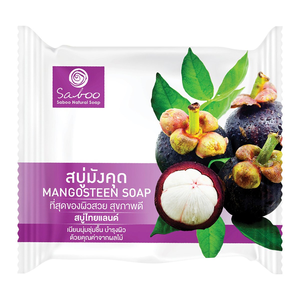 สบู่ สบู่ไทยแลนด์ เนเชอรัล โซป มังคุด 100 ก.