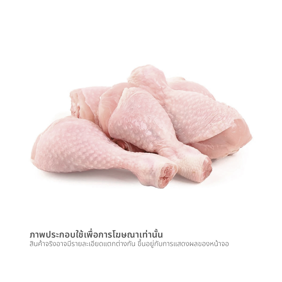 ซันแวลเล่ย์ น่องไก่แช่แข็ง 1,000 ก._1