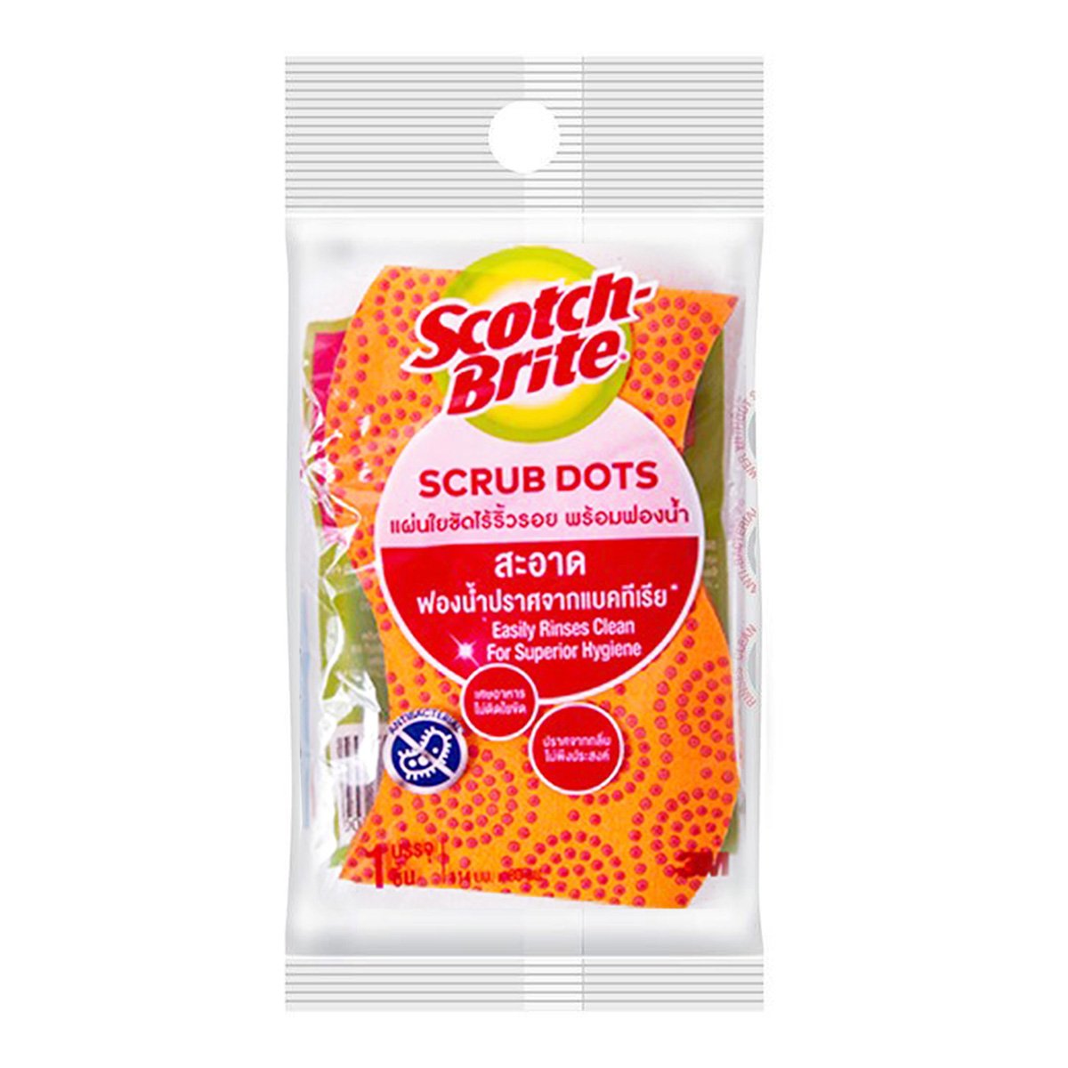 สก๊อตช์-ไบรต์ แผ่นใยขัดไร้ริ้วรอยพร้อมฟองน้ำ สีส้ม