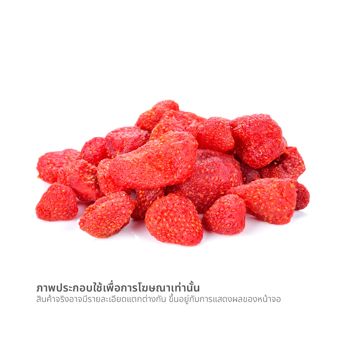 กรีนเดย์ จัมโบ้ คริสปี้ สตรอว์เบอร์รี่อบกรอบ 180 ก._1