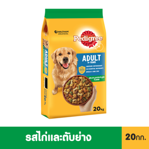 เพดดิกรี อาหารสุนัขชนิดเม็ด รสไก่ย่างและตับ 20 กก.