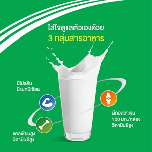 แอนลีน แอคติฟิต นมยูเอชที รสจืด 180 มล. x 11+1 ชิ้น_thumbnail_4