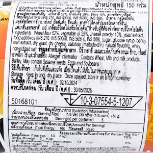 จาคอบส์ เชดดาร์ ออริจินอล 150 ก._thumbnail_3