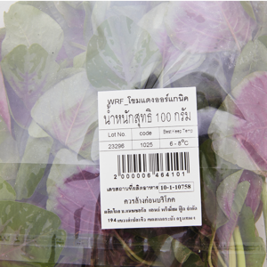 วี อาร์ เฟร็ช โขมแดงออร์แกนิค 100 ก._thumbnail_3