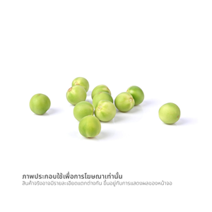 วี อาร์ เฟร็ช มะเขือพวง (เด็ด) แพ็คละ_thumbnail_1